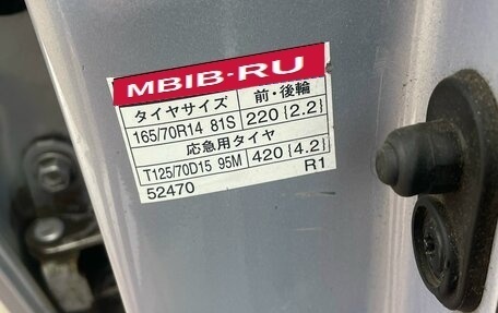 Toyota Vitz, 2008 год, 499 000 рублей, 27 фотография