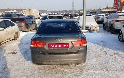 KIA Magentis II рестайлинг, 2010 год, 520 000 рублей, 1 фотография