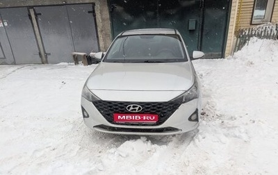 Hyundai Solaris II рестайлинг, 2020 год, 950 000 рублей, 1 фотография