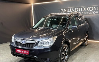 Subaru Forester, 2014 год, 1 600 000 рублей, 1 фотография