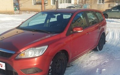 Ford Focus II рестайлинг, 2008 год, 650 000 рублей, 1 фотография