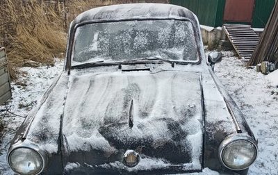 Москвич 402, 1957 год, 250 000 рублей, 1 фотография