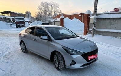 Hyundai Solaris II рестайлинг, 2020 год, 1 550 000 рублей, 1 фотография