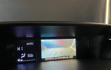 Subaru Forester, 2014 год, 1 600 000 рублей, 12 фотография