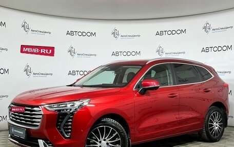 Haval Jolion, 2023 год, 1 697 000 рублей, 1 фотография
