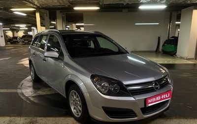 Opel Astra H, 2006 год, 499 000 рублей, 1 фотография