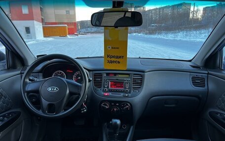 KIA Rio II, 2010 год, 549 000 рублей, 13 фотография