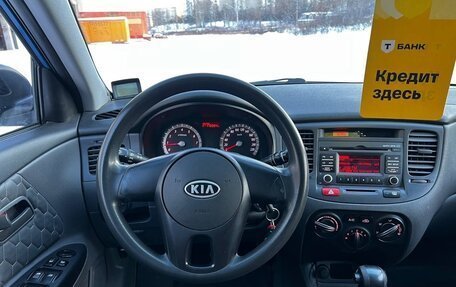 KIA Rio II, 2010 год, 549 000 рублей, 14 фотография