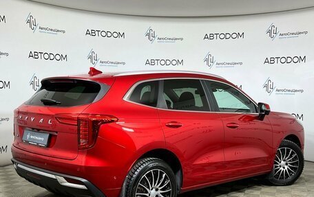 Haval Jolion, 2023 год, 1 697 000 рублей, 2 фотография