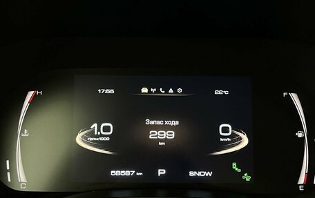 Haval Jolion, 2023 год, 1 697 000 рублей, 18 фотография