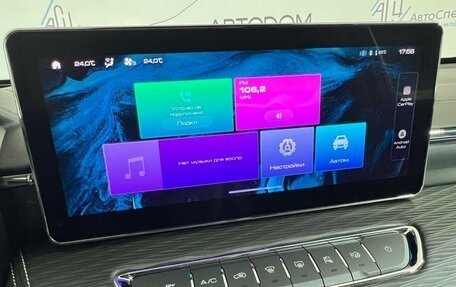 Haval Jolion, 2023 год, 1 697 000 рублей, 19 фотография