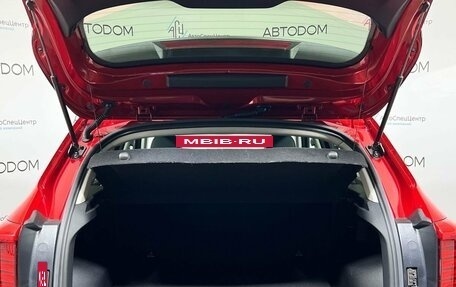 Haval Jolion, 2023 год, 1 697 000 рублей, 7 фотография