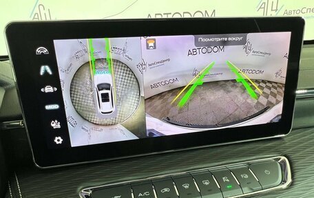 Haval Jolion, 2023 год, 1 697 000 рублей, 20 фотография