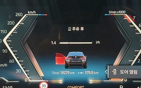 BMW 4 серия, 2024 год, 5 011 123 рублей, 13 фотография