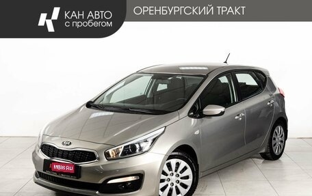 KIA cee'd III, 2015 год, 1 100 000 рублей, 1 фотография