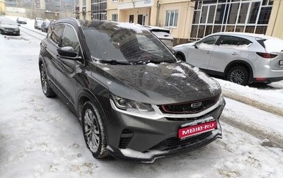 Geely Coolray I, 2023 год, 1 800 000 рублей, 1 фотография