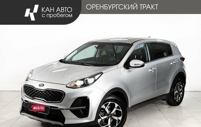 KIA Sportage IV рестайлинг, 2020 год, 2 498 000 рублей, 1 фотография