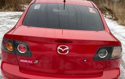 Mazda 3, 2005 год, 555 000 рублей, 1 фотография