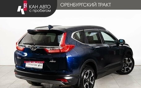 Honda CR-V IV, 2018 год, 2 798 000 рублей, 3 фотография