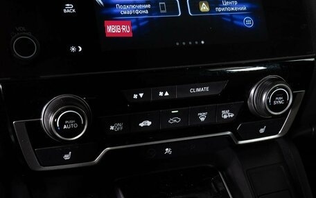 Honda CR-V IV, 2018 год, 2 798 000 рублей, 13 фотография