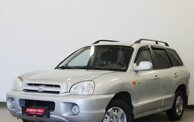 Hyundai Santa Fe Classic, 2010 год, 650 000 рублей, 1 фотография