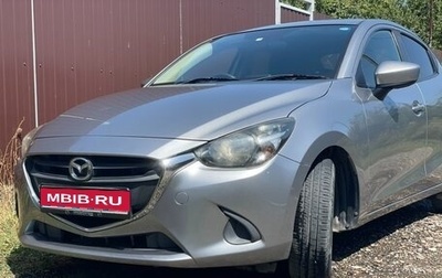 Mazda Demio IV, 2016 год, 1 050 000 рублей, 1 фотография