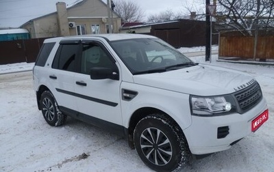 Land Rover Freelander II рестайлинг 2, 2014 год, 1 550 000 рублей, 1 фотография