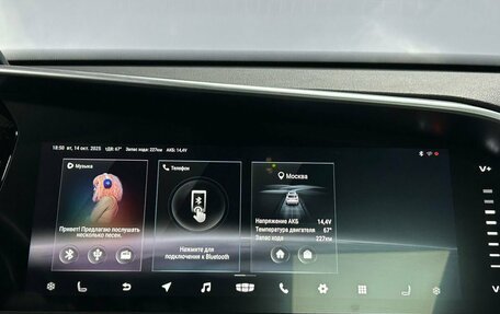 Geely Tugella FY11, 2021 год, 2 650 000 рублей, 23 фотография