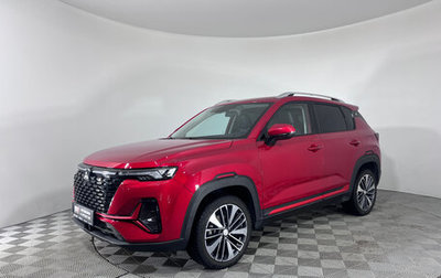 Changan CS35 Plus, 2023 год, 1 897 000 рублей, 1 фотография