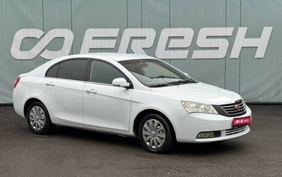 Geely Emgrand EC7, 2014 год, 539 000 рублей, 1 фотография
