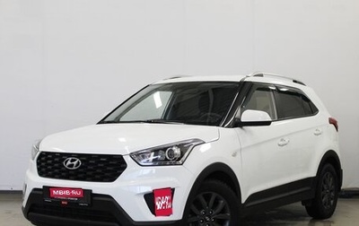 Hyundai Creta I рестайлинг, 2020 год, 1 950 000 рублей, 1 фотография
