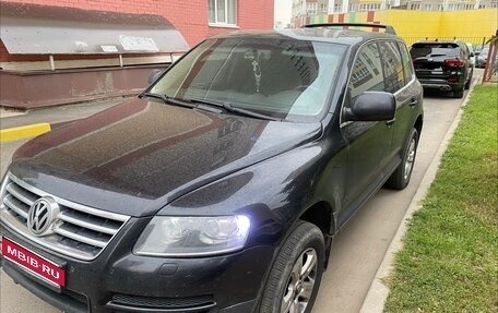 Volkswagen Touareg III, 2005 год, 800 000 рублей, 4 фотография