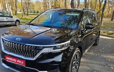 KIA Carnival, 2020 год, 3 980 000 рублей, 1 фотография