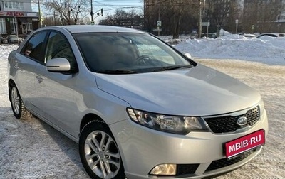 KIA Cerato III, 2010 год, 760 000 рублей, 1 фотография