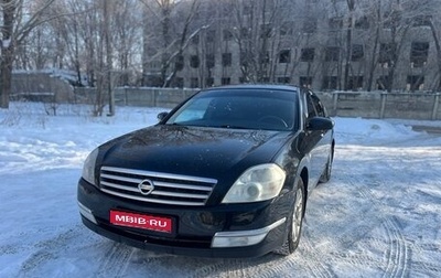 Nissan Teana, 2007 год, 650 000 рублей, 1 фотография