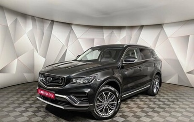 Geely Atlas, 2023 год, 1 897 000 рублей, 1 фотография