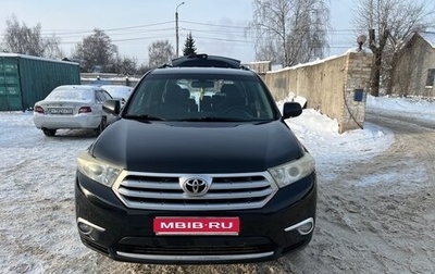 Toyota Highlander III, 2010 год, 1 700 000 рублей, 1 фотография