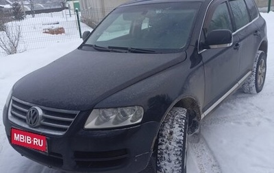 Volkswagen Touareg III, 2006 год, 850 000 рублей, 1 фотография