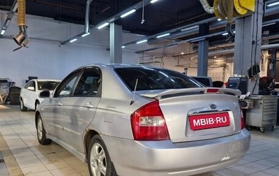 KIA Cerato I, 2005 год, 335 000 рублей, 1 фотография