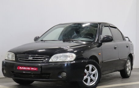 KIA Spectra II (LD), 2008 год, 325 000 рублей, 1 фотография