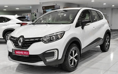 Renault Kaptur I рестайлинг, 2020 год, 1 399 000 рублей, 1 фотография
