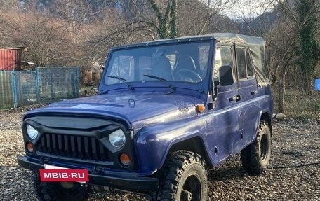 ЛуАЗ 469, 2010 год, 450 000 рублей, 6 фотография