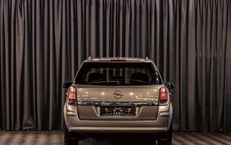 Opel Astra H, 2007 год, 595 000 рублей, 5 фотография