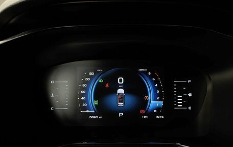 Geely Atlas, 2023 год, 1 897 000 рублей, 18 фотография