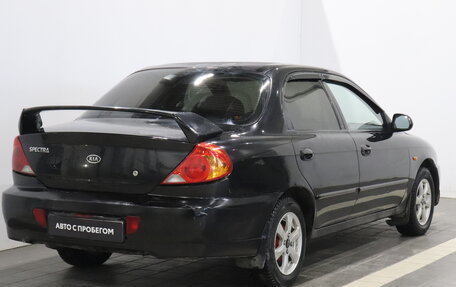KIA Spectra II (LD), 2008 год, 325 000 рублей, 5 фотография