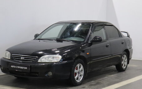 KIA Spectra II (LD), 2008 год, 325 000 рублей, 3 фотография