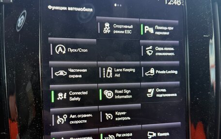 Volvo V90 Cross Country I рестайлинг, 2018 год, 3 300 000 рублей, 15 фотография