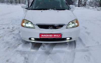Honda Civic VII, 2001 год, 280 000 рублей, 1 фотография