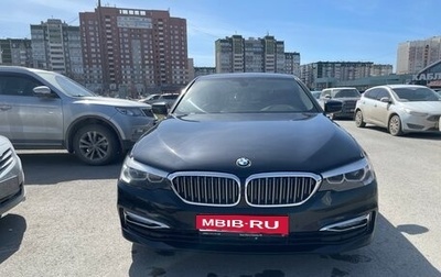 BMW 5 серия, 2017 год, 2 555 000 рублей, 1 фотография