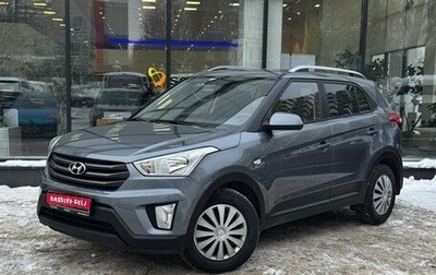 Hyundai Creta I рестайлинг, 2017 год, 1 715 000 рублей, 1 фотография